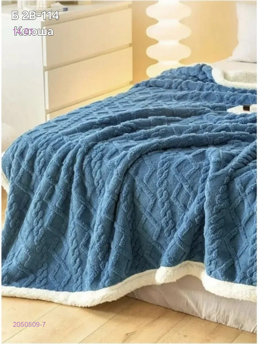 Плед-покрывало 2050509-7