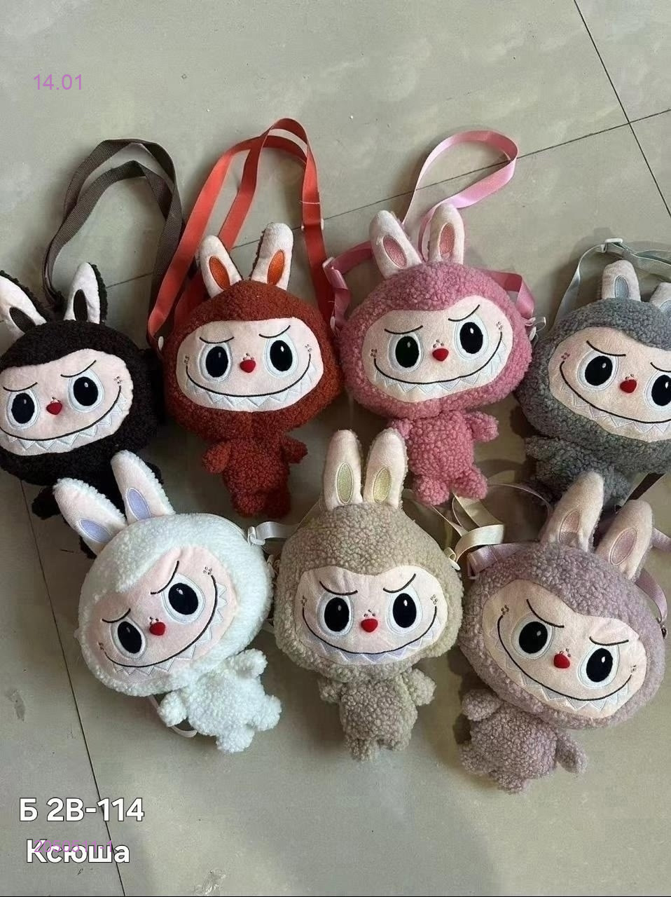 Детские рюкзаки 2050511-1