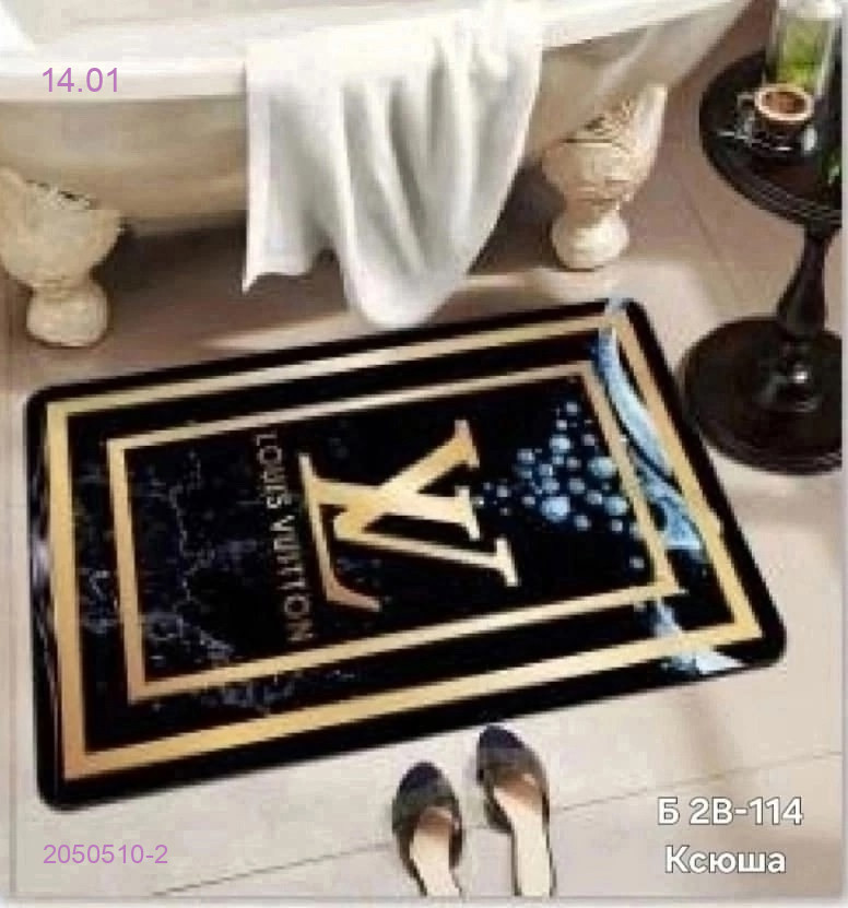 коврик прикроватнный 2050510-2