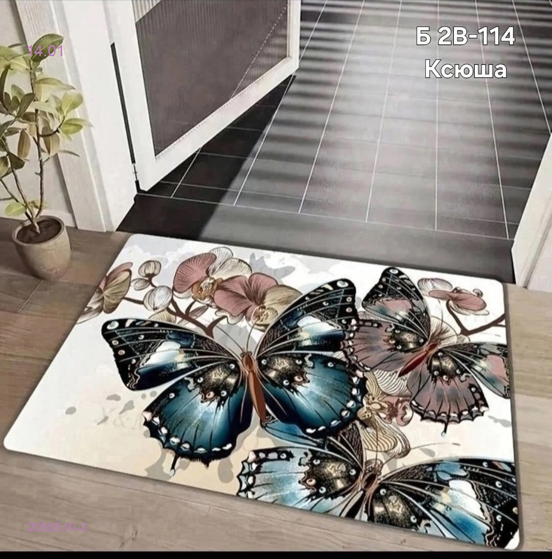 коврик прикроватнный 2050510-3