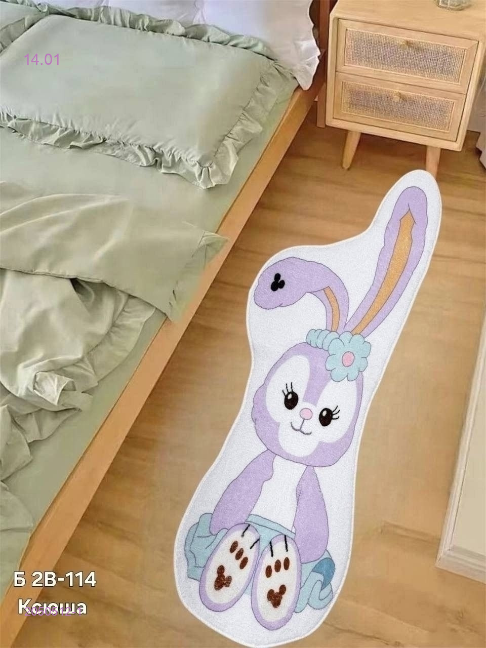 коврик 2050512-1