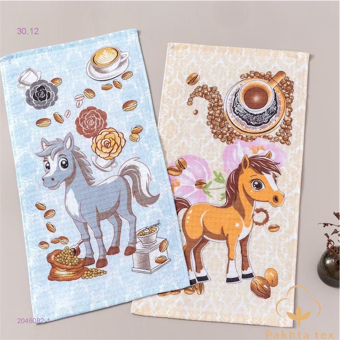 кухонные полотенце 2046082-1