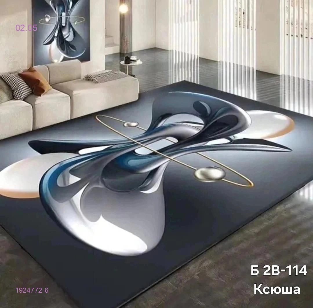 Ковер безворсовый 1924772-6