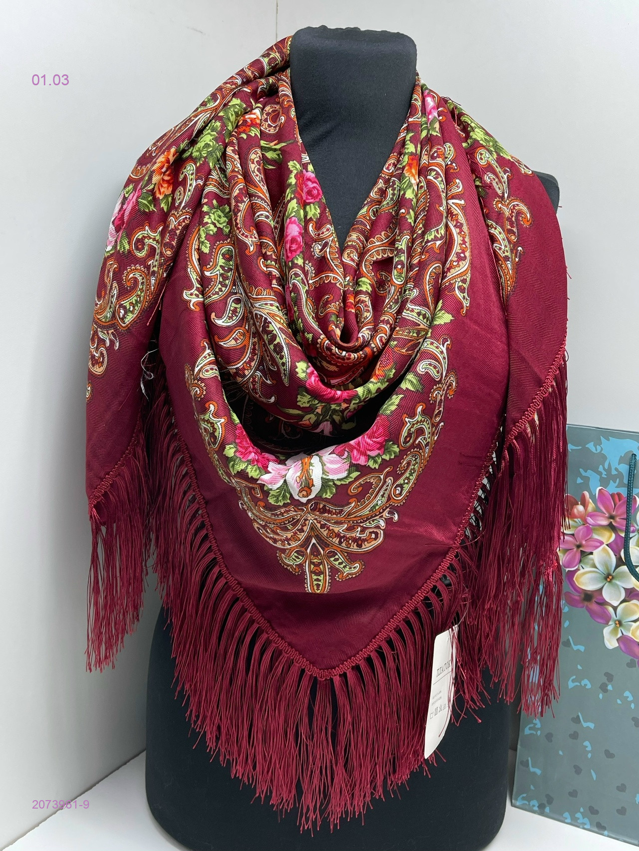 ПЛАТОК 2073961-9