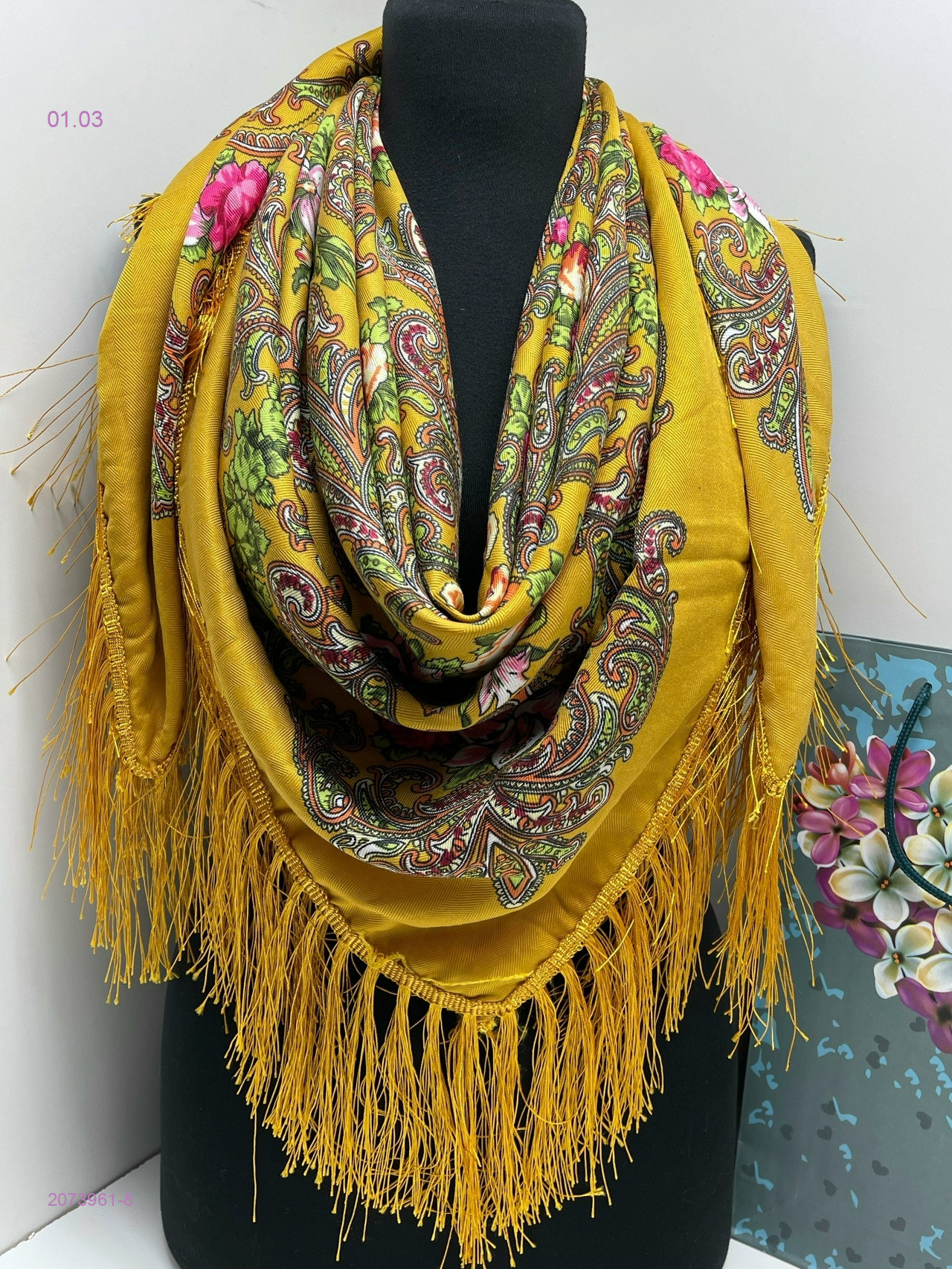 ПЛАТОК 2073961-8