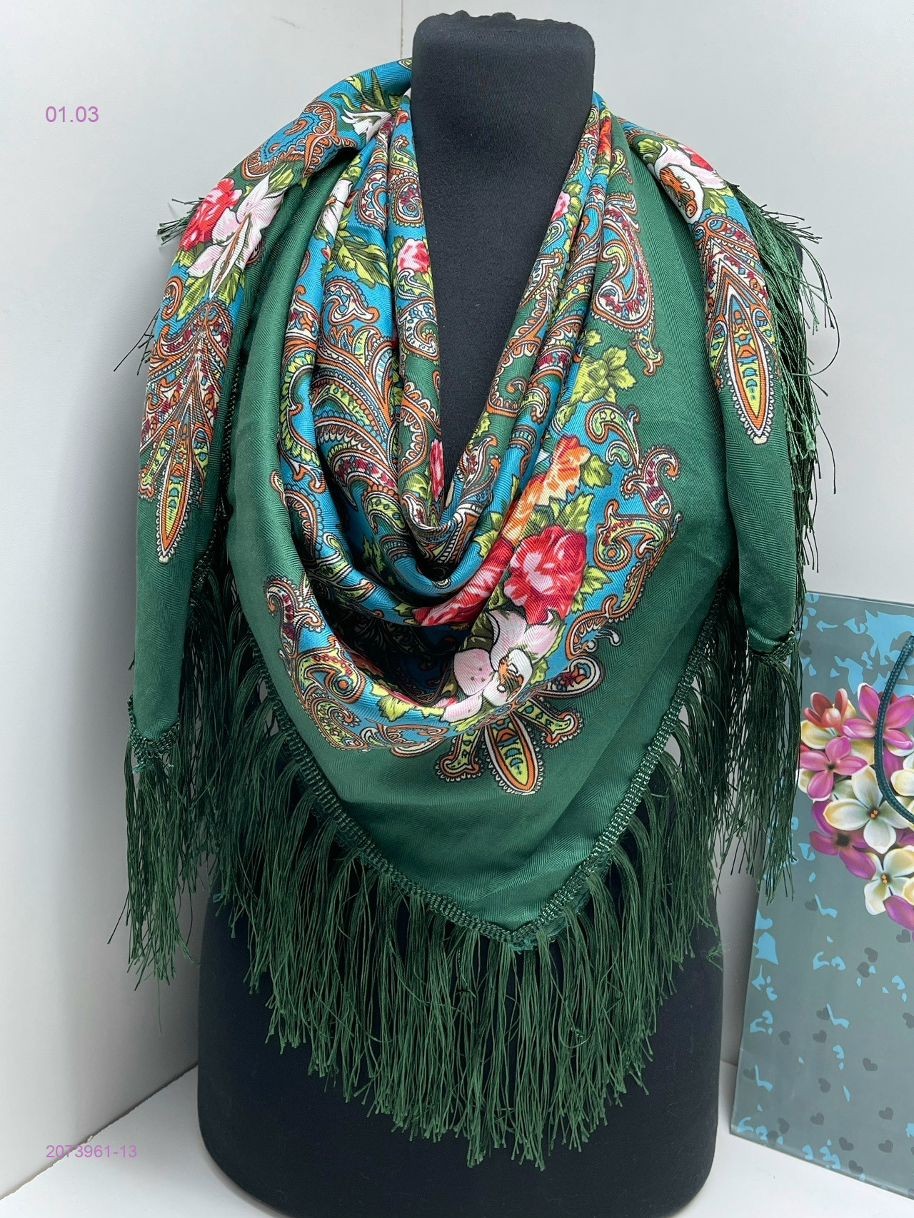 ПЛАТОК 2073961-13