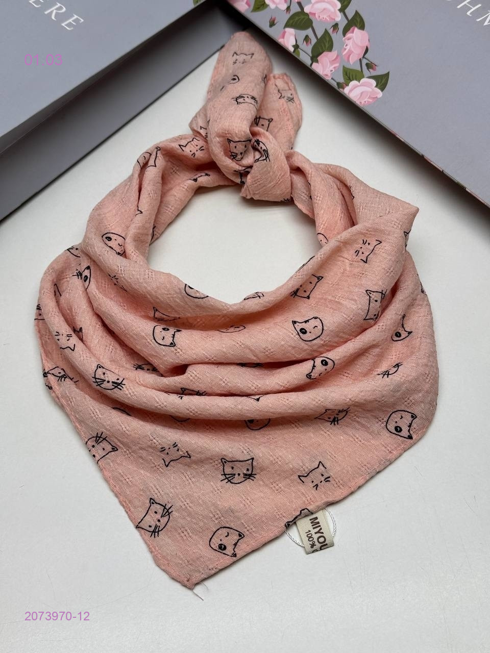 ПЛАТОК 2073970-12