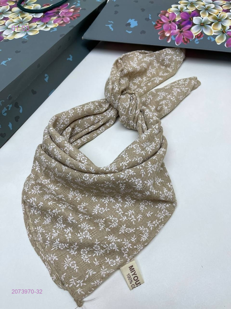 ПЛАТОК 2073970-32