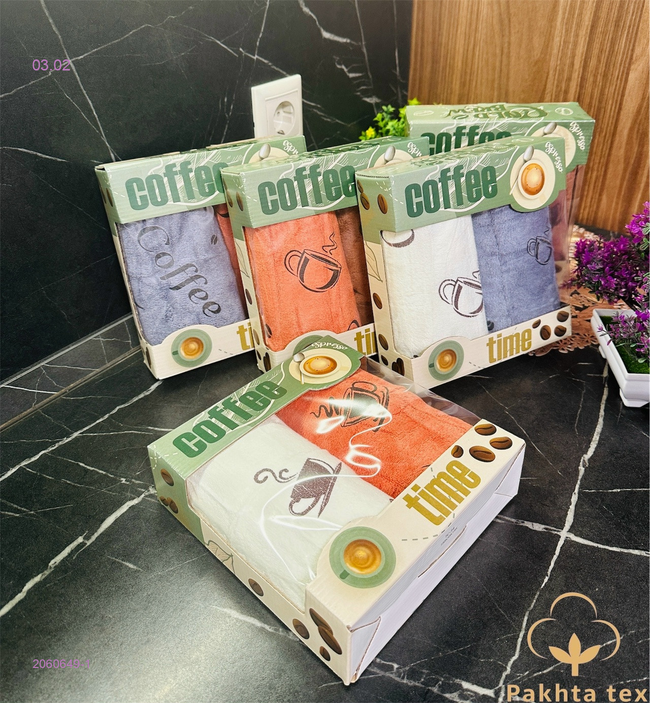 Полотенце для кухни 2060649-1