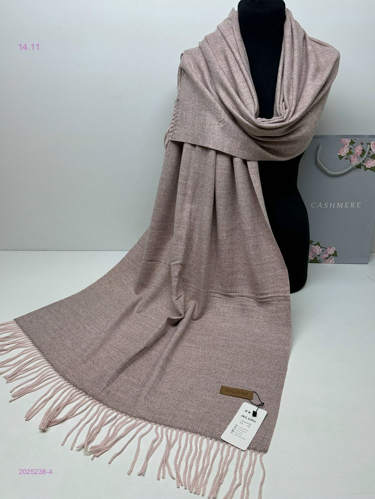 ПАЛАНТИН 2025238-4