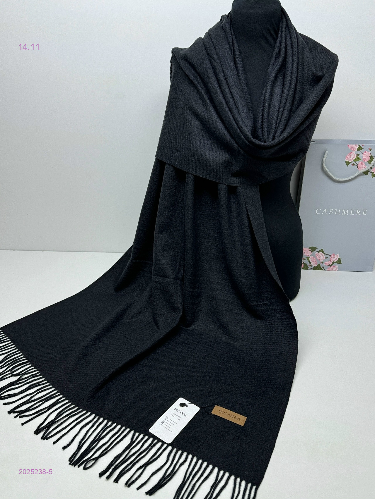 ПАЛАНТИН 2025238-5