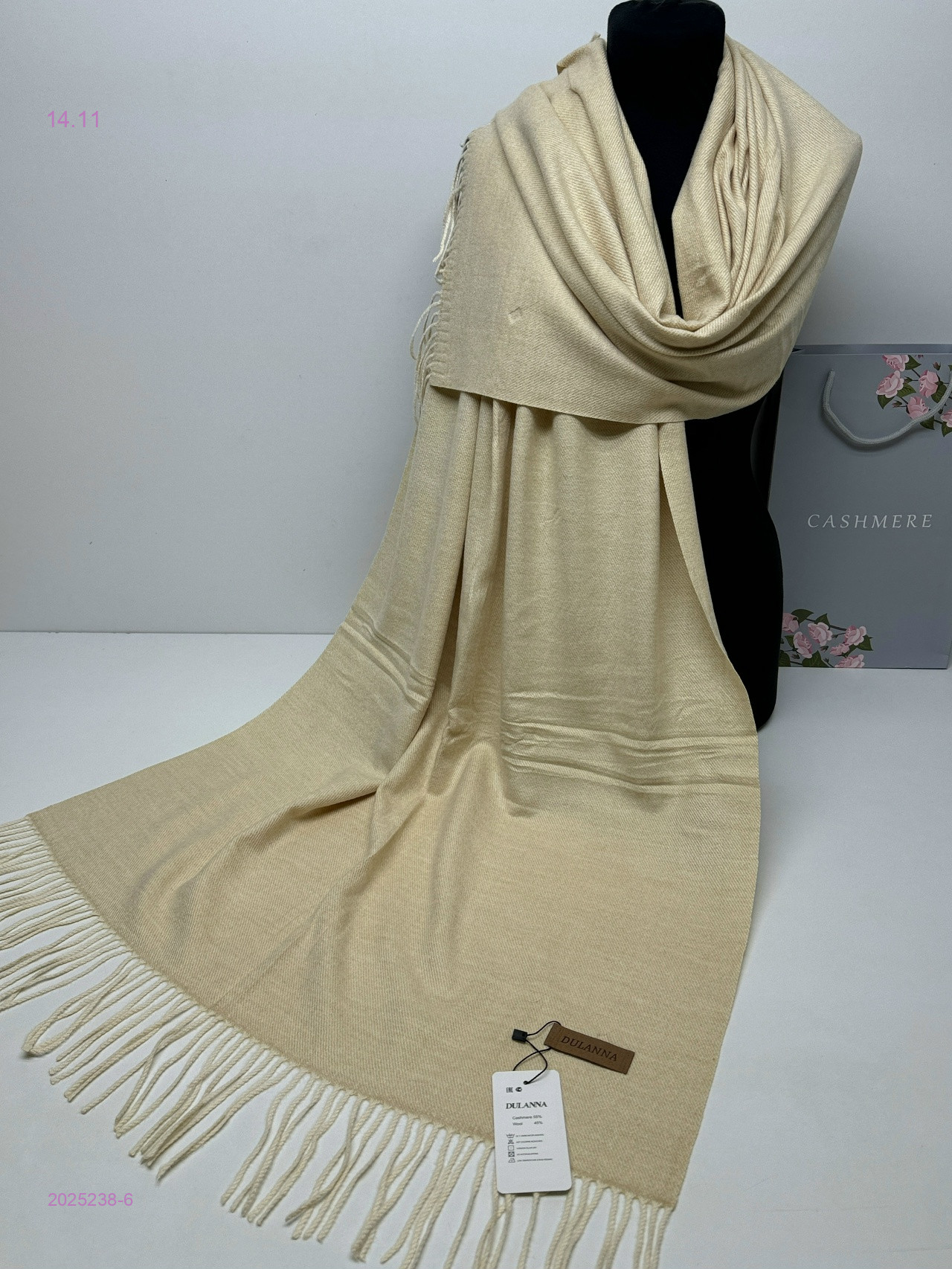 ПАЛАНТИН 2025238-6