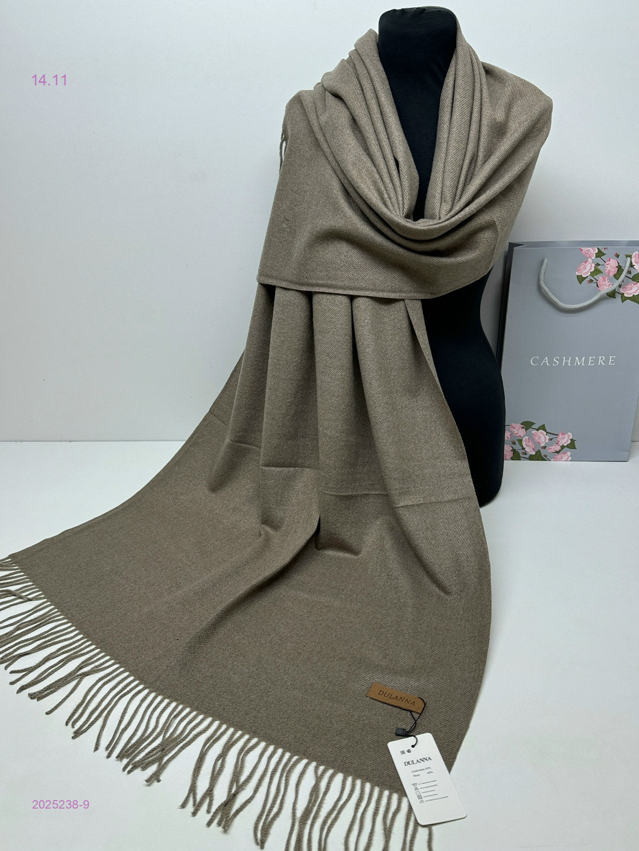 ПАЛАНТИН 2025238-9