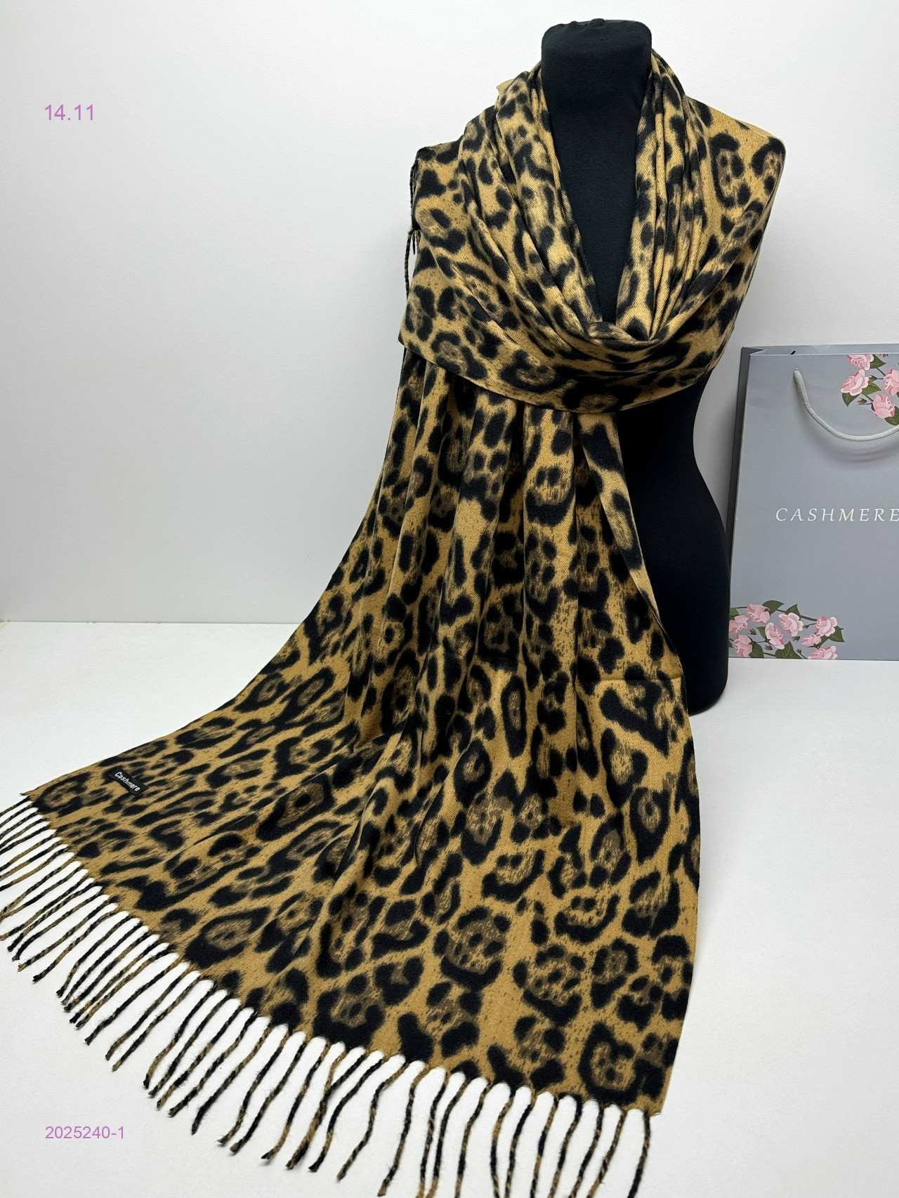 ПАЛАНТИН 2025240-1