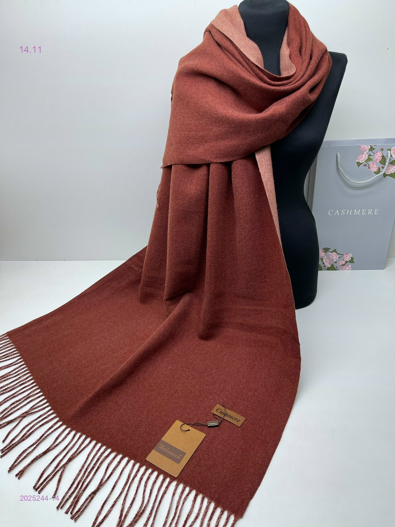 ПАЛАНТИН 2025244-14