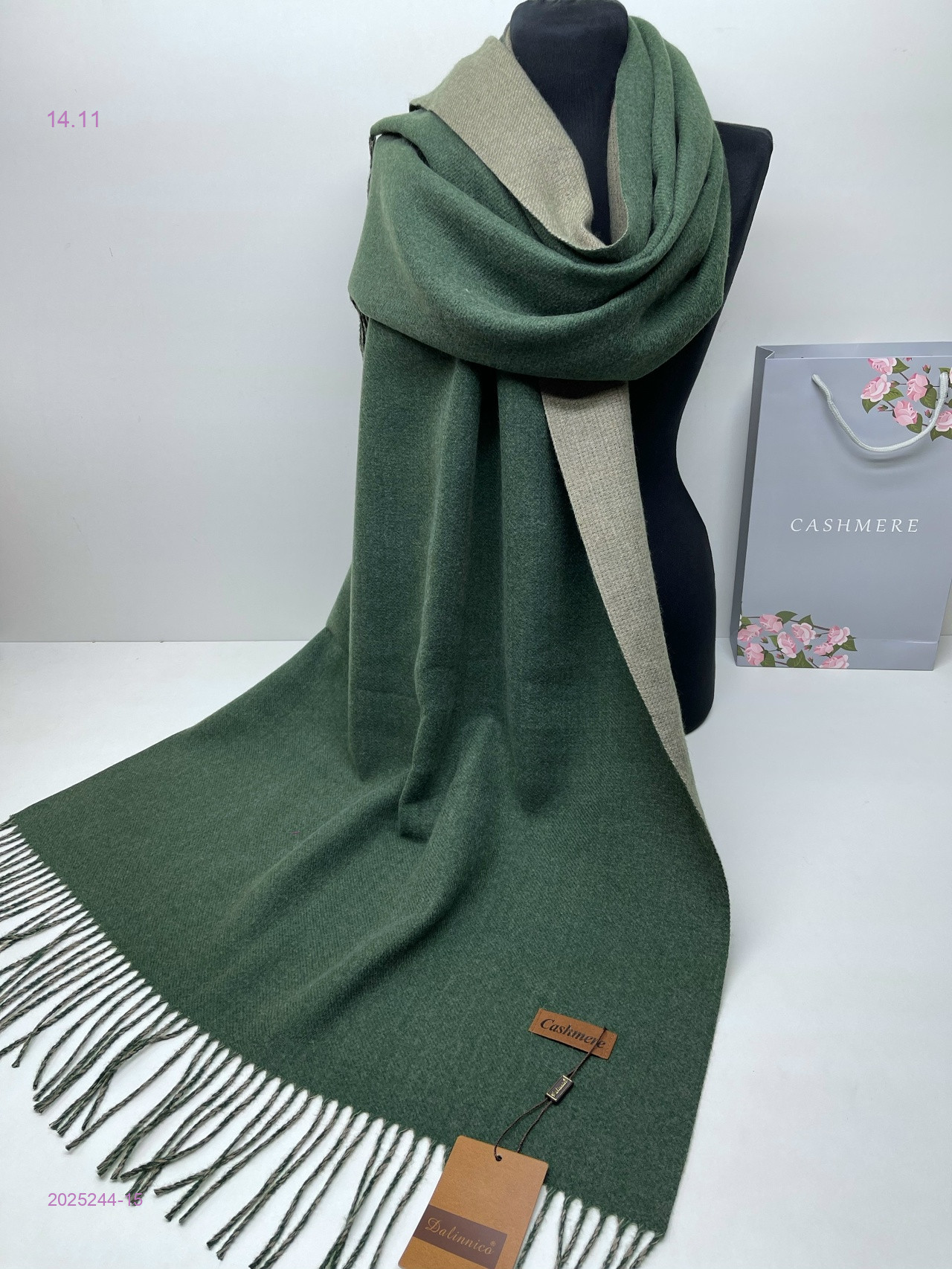 ПАЛАНТИН 2025244-15