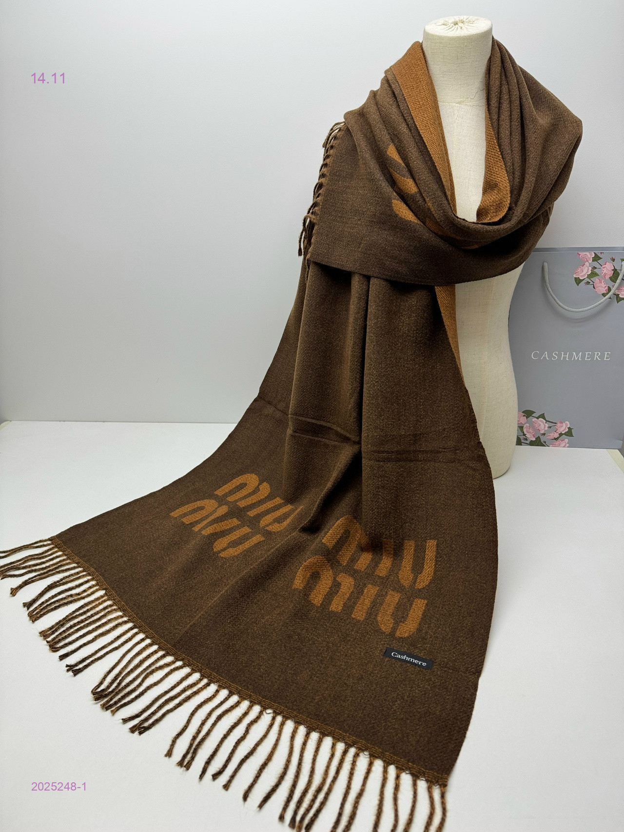 ПАЛАНТИН 2025248-1