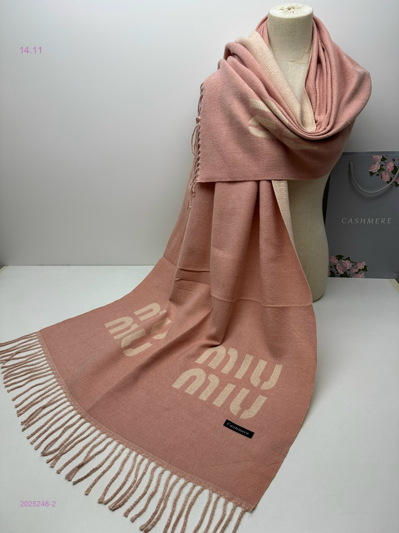 ПАЛАНТИН 2025248-2