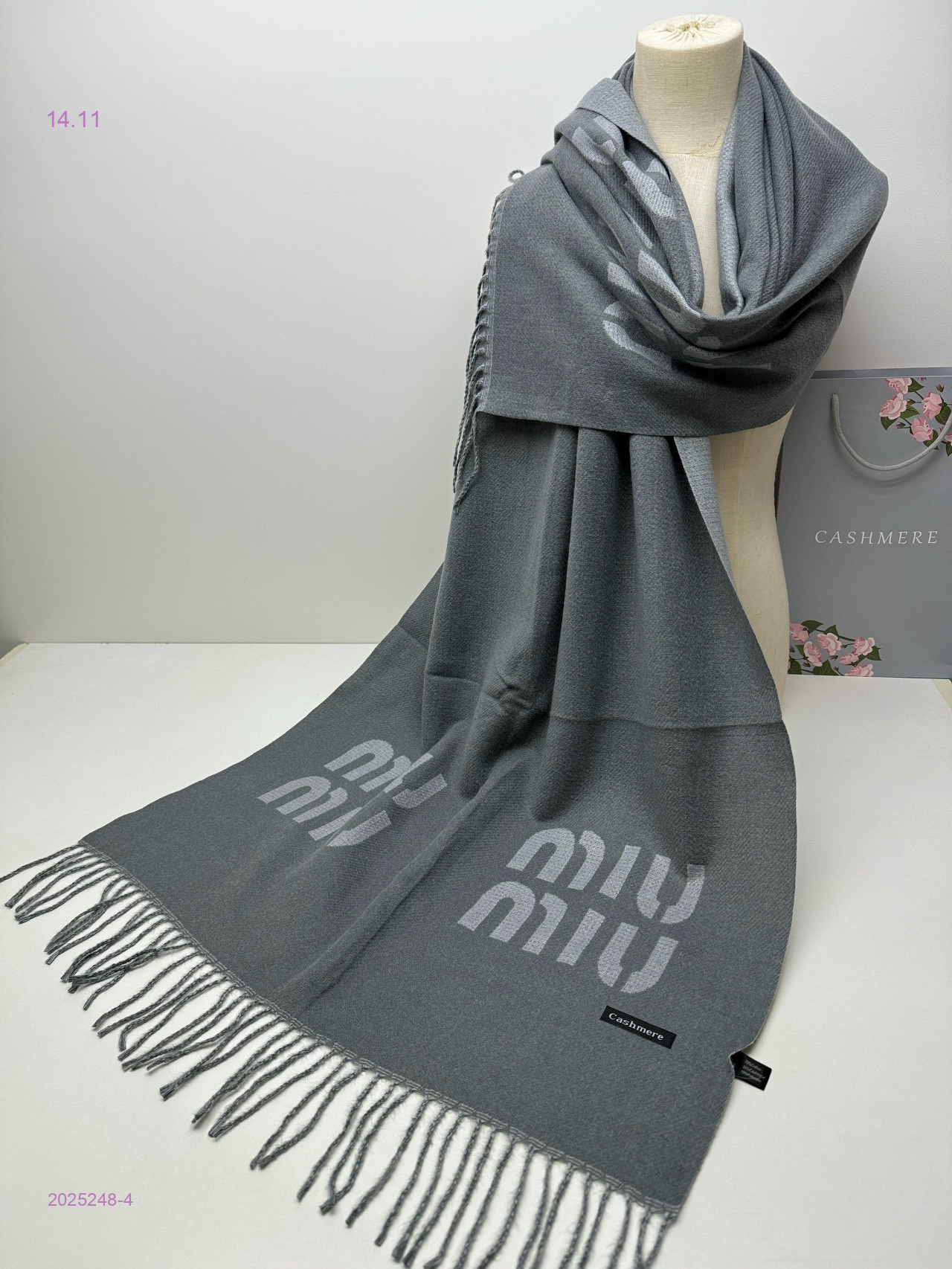 ПАЛАНТИН 2025248-4