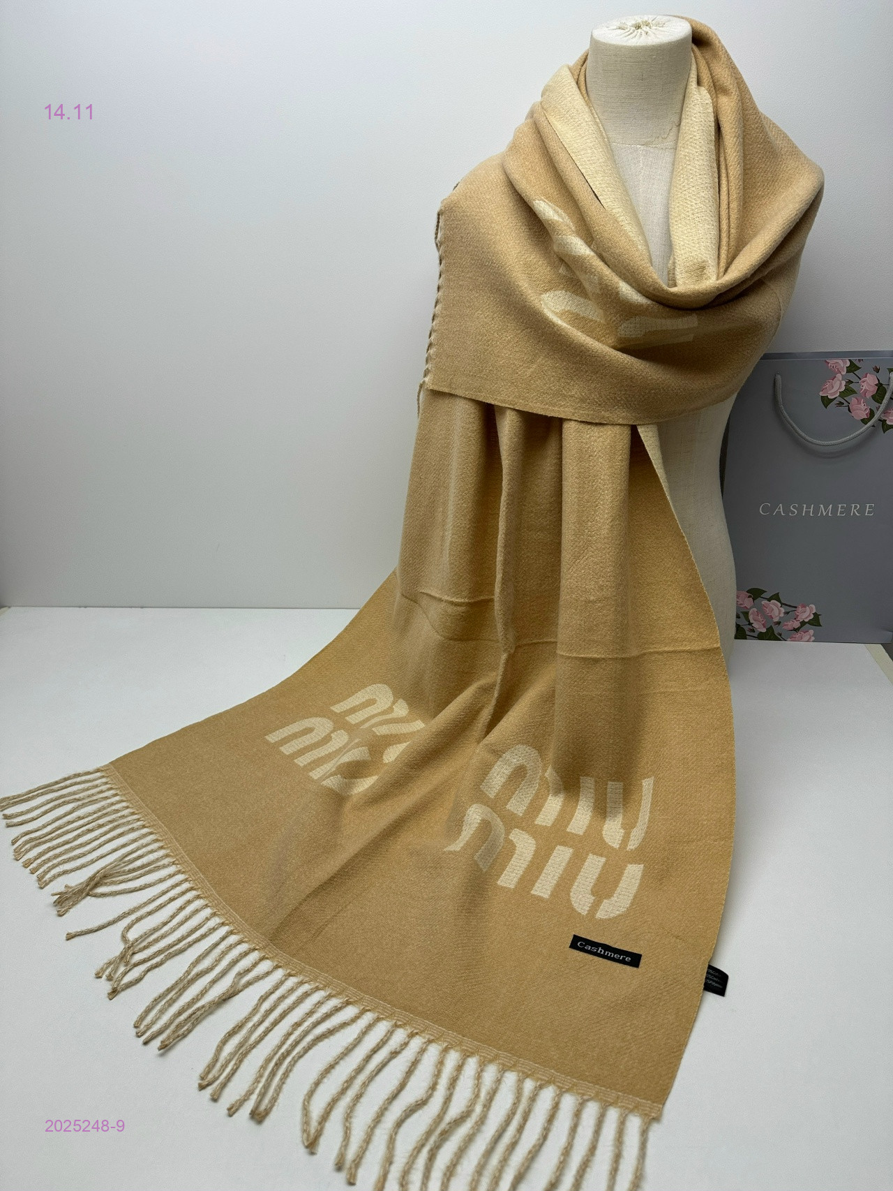 ПАЛАНТИН 2025248-9