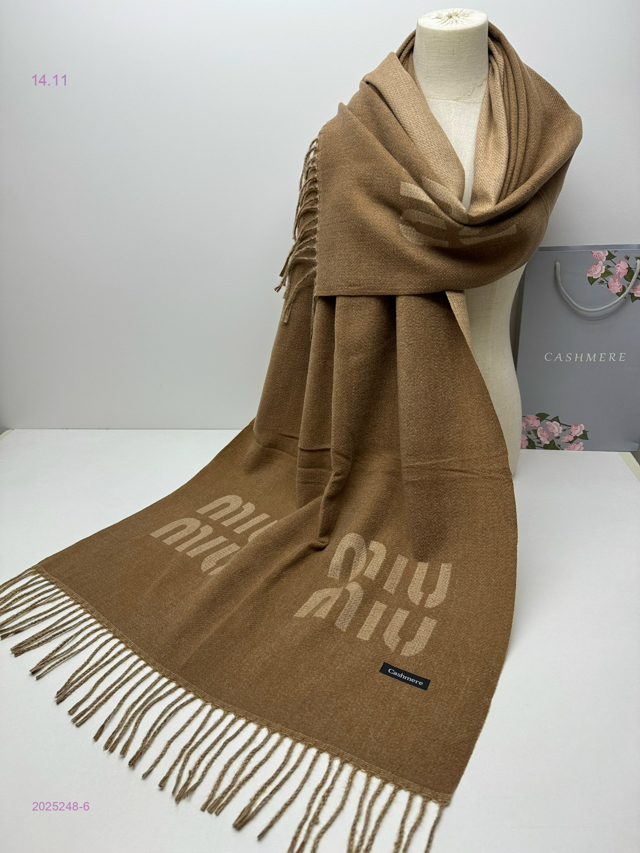 ПАЛАНТИН 2025248-6