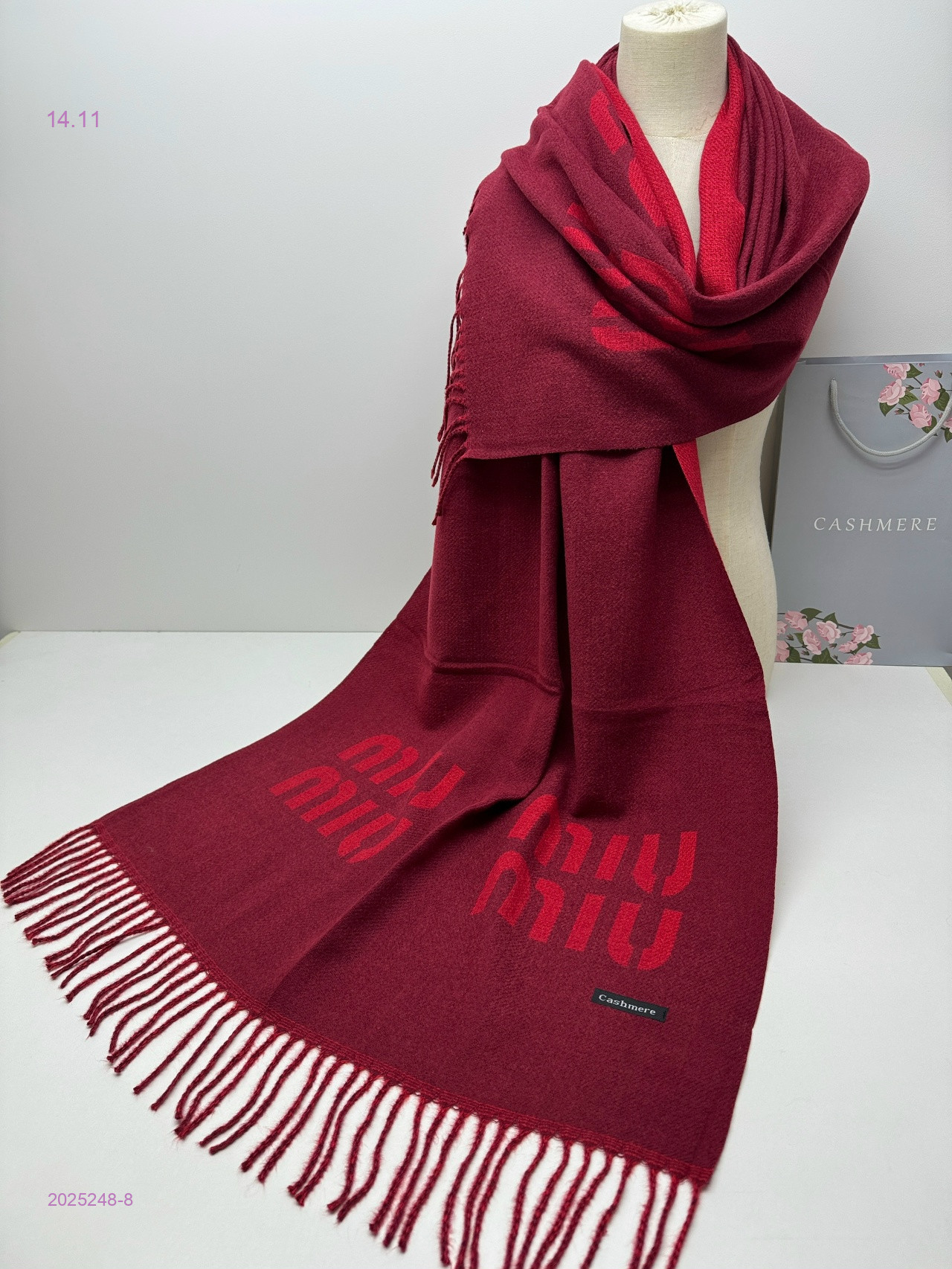 ПАЛАНТИН 2025248-8