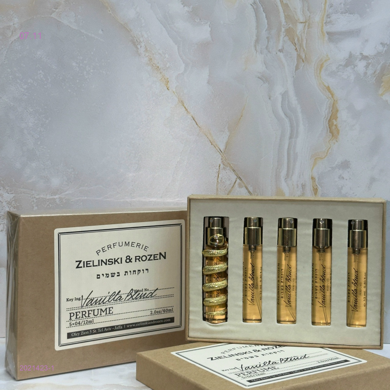 Набор 2021423-1