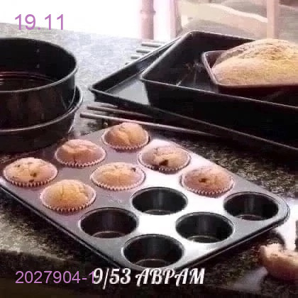 Форма Классик 2027904-1