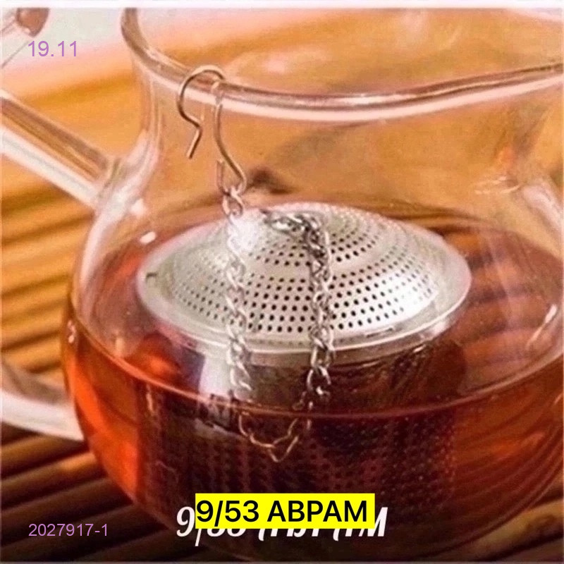 Ситечко 2027917-1