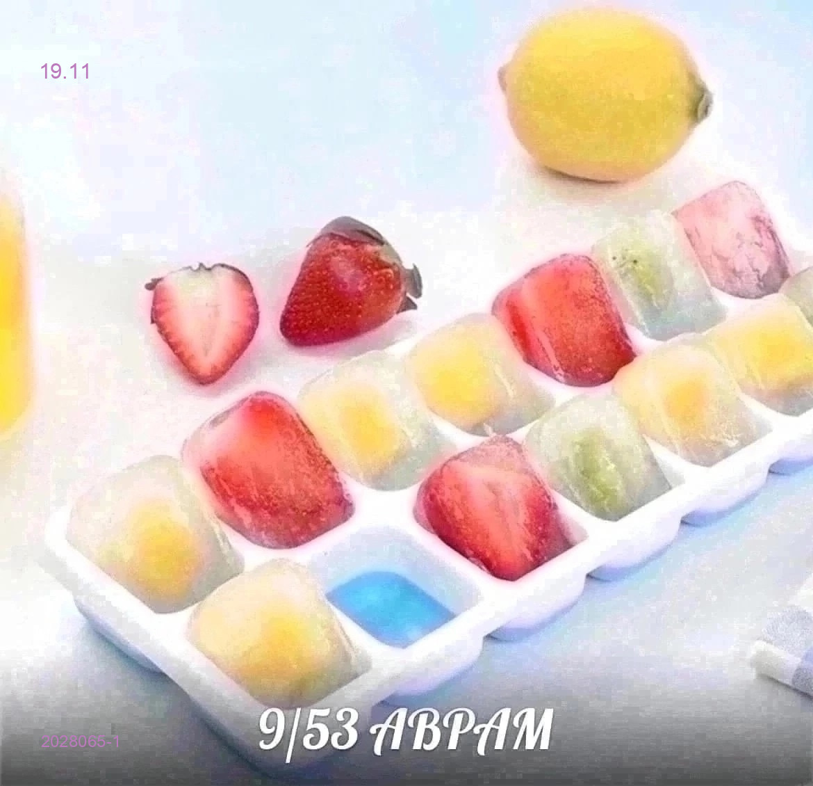 ФОРМА ДЛЯ ЛЬДА 2028065-1