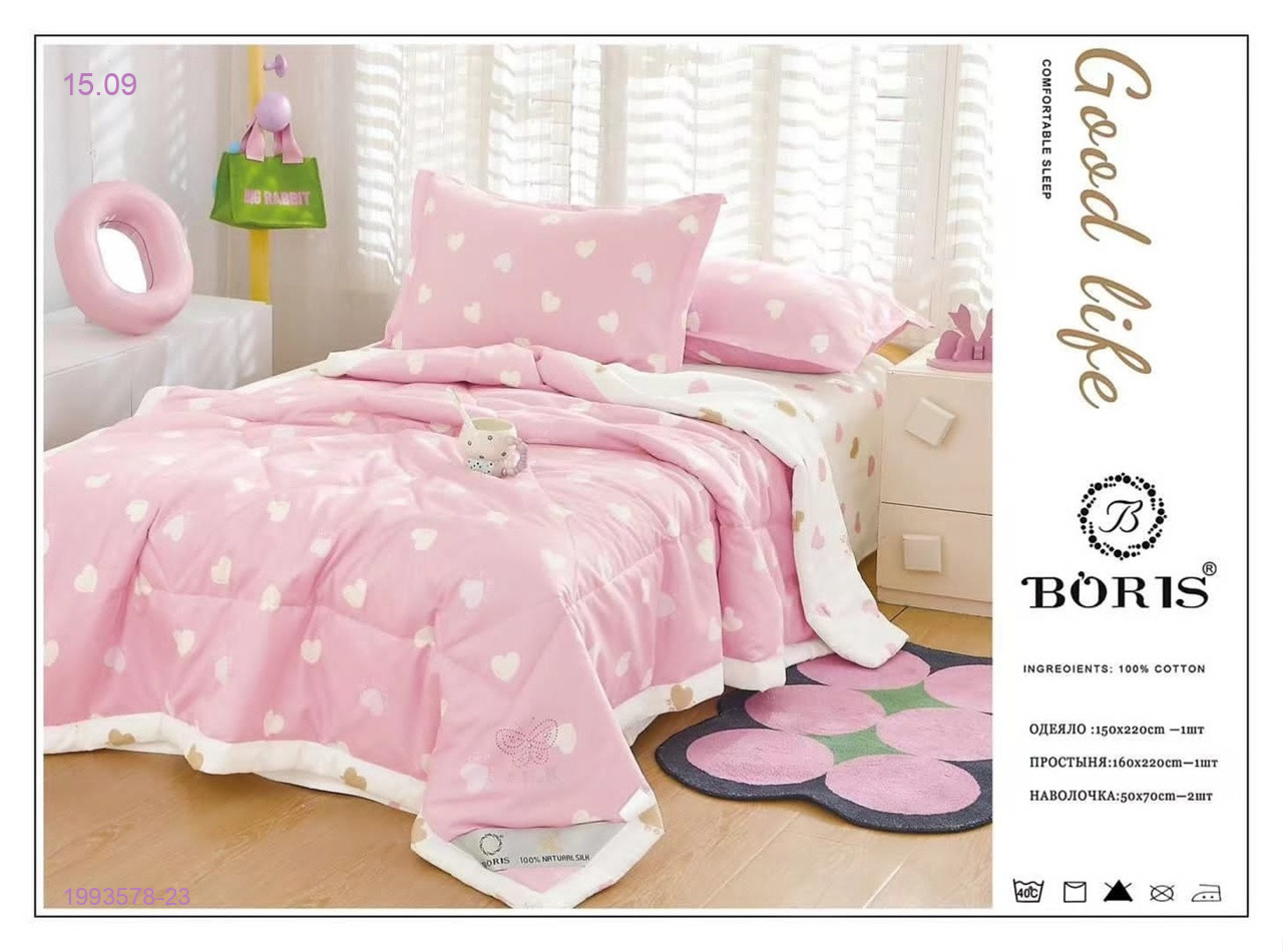 КПБ  blanket set- БРОНЬ 1993578-23