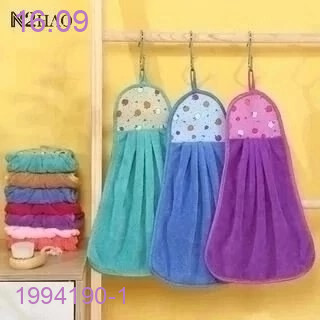 Кухонное полотенце 1994190-1