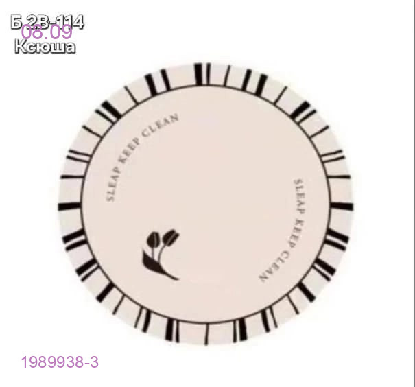Салфетка 1989938-3