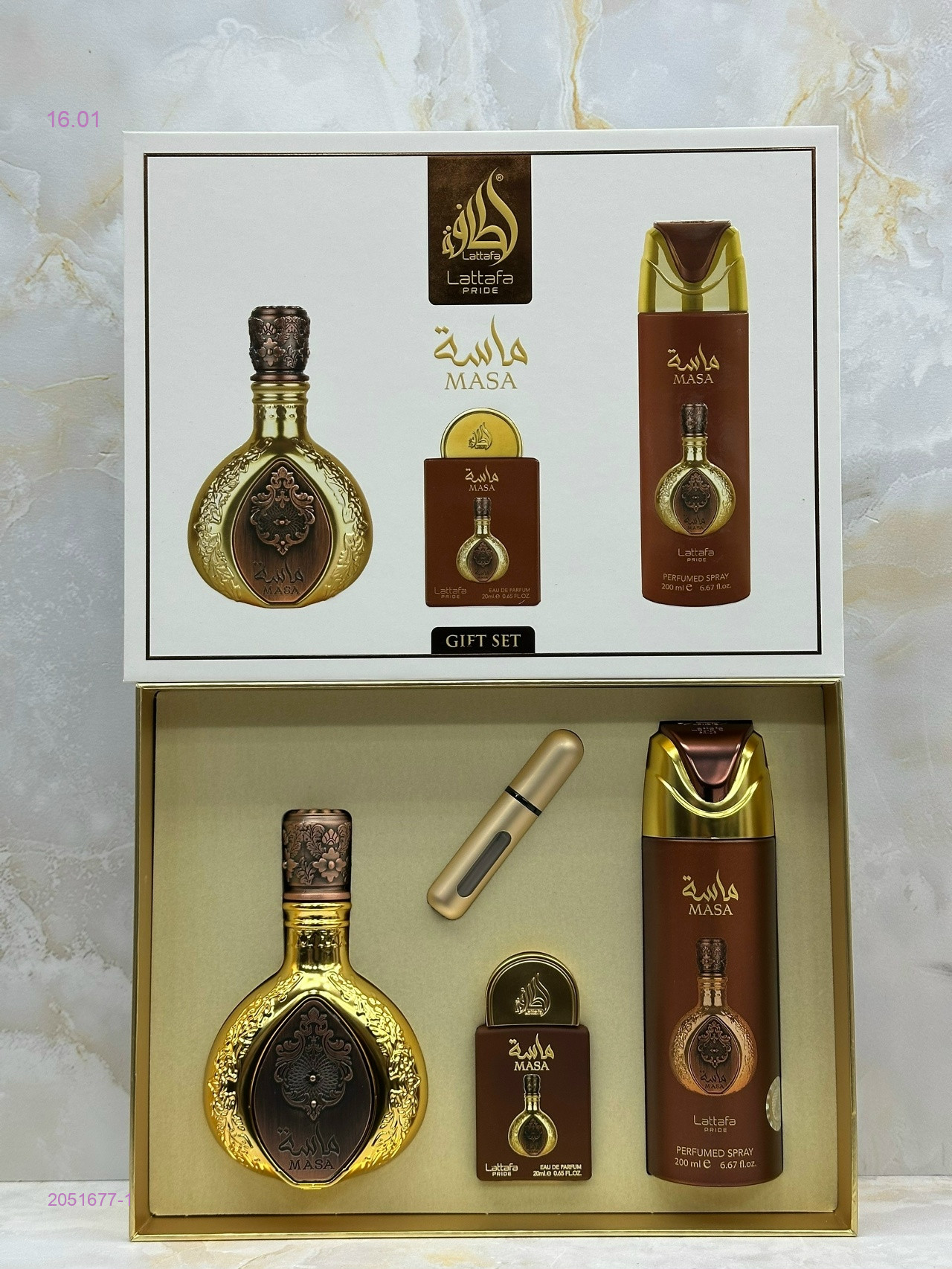 Топовый набор 2051677-1