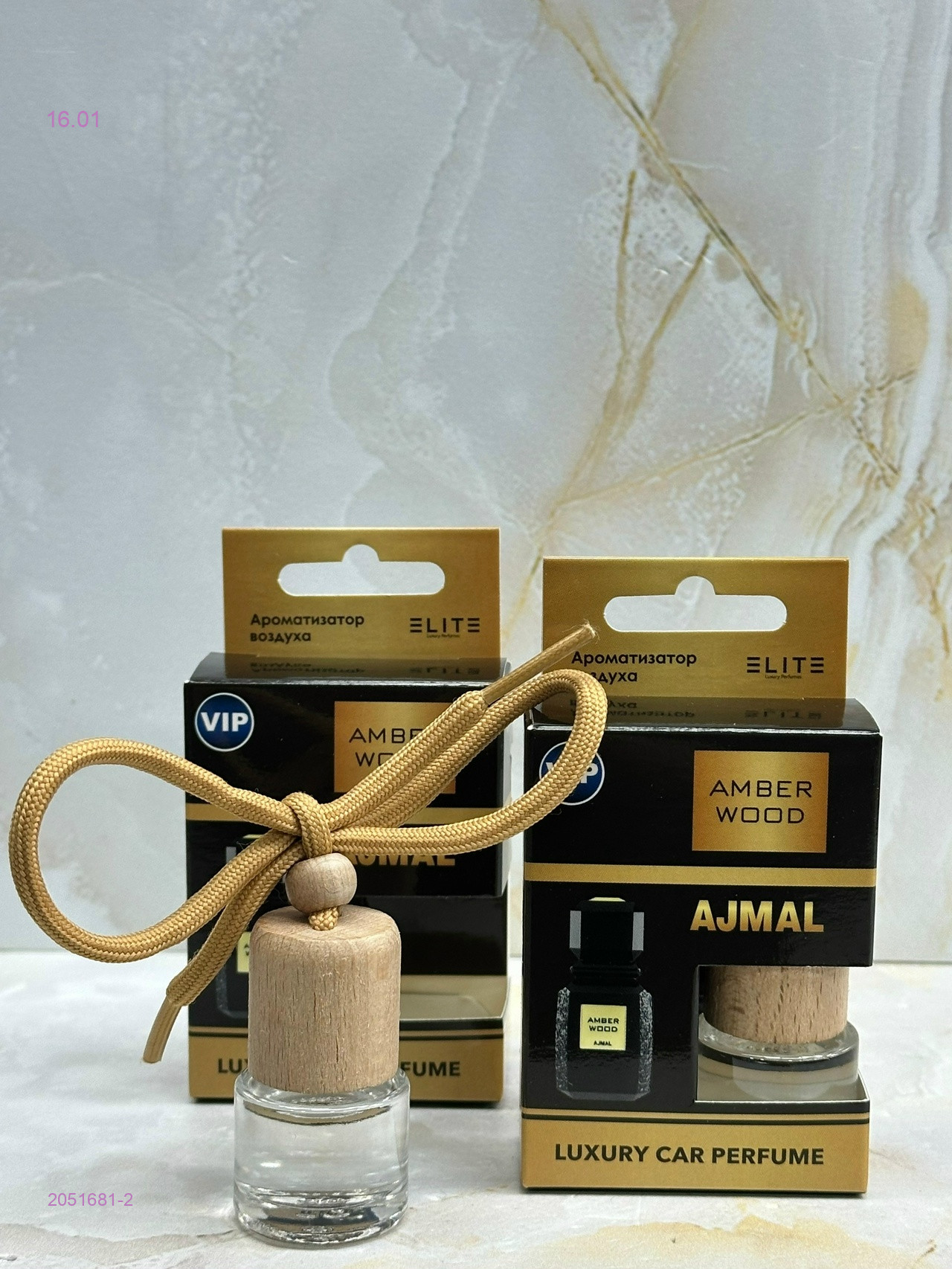 Автопарфюм 2051681-2