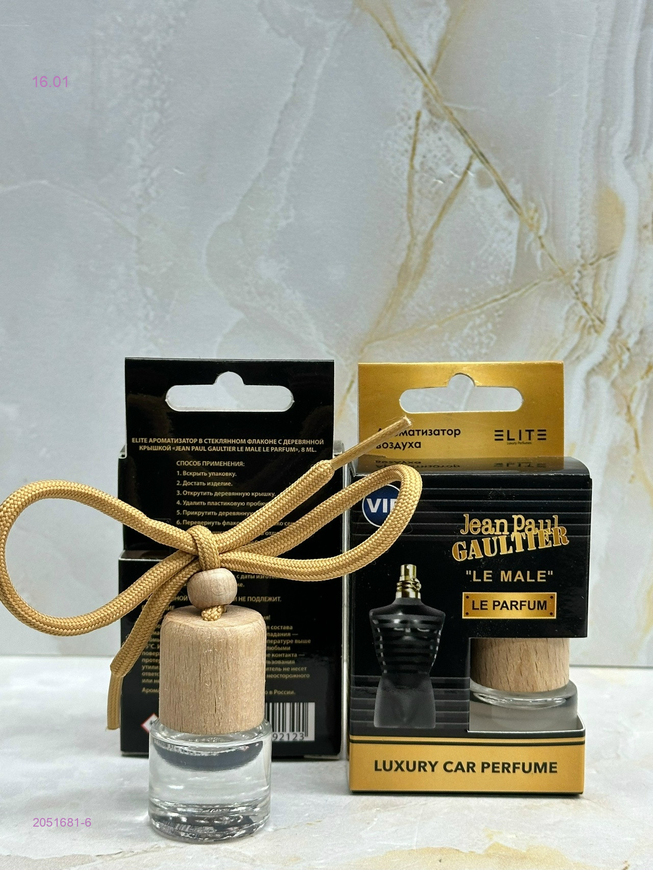 Автопарфюм 2051681-6