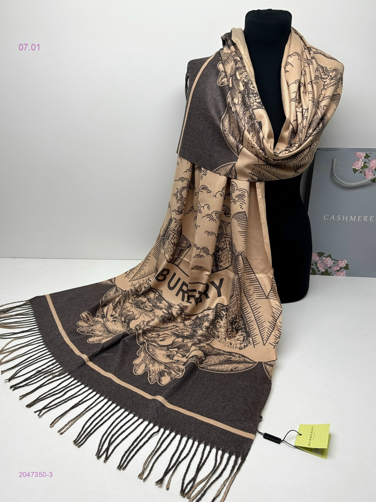 ПАЛАНТИН 2047350-3