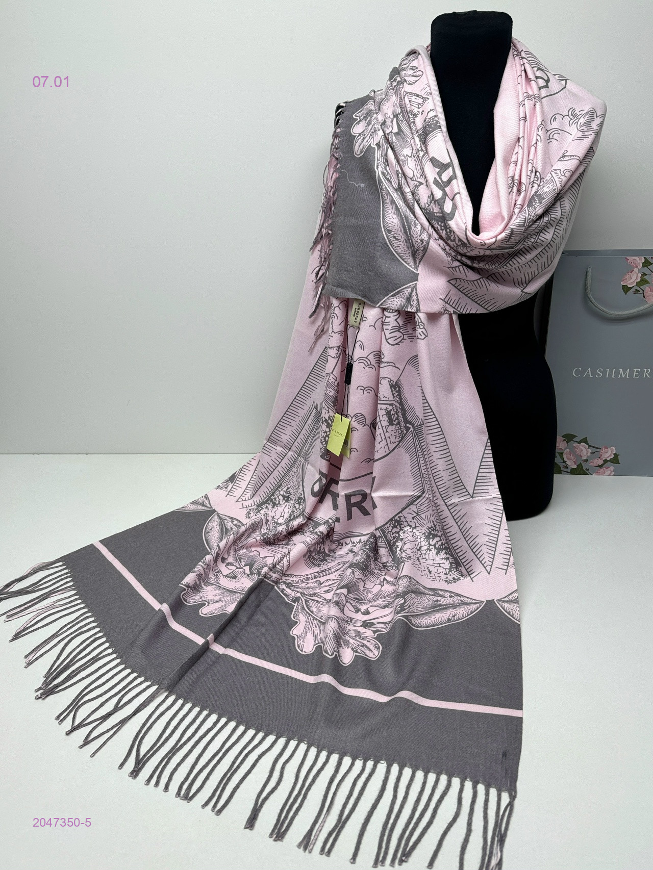 ПАЛАНТИН 2047350-5