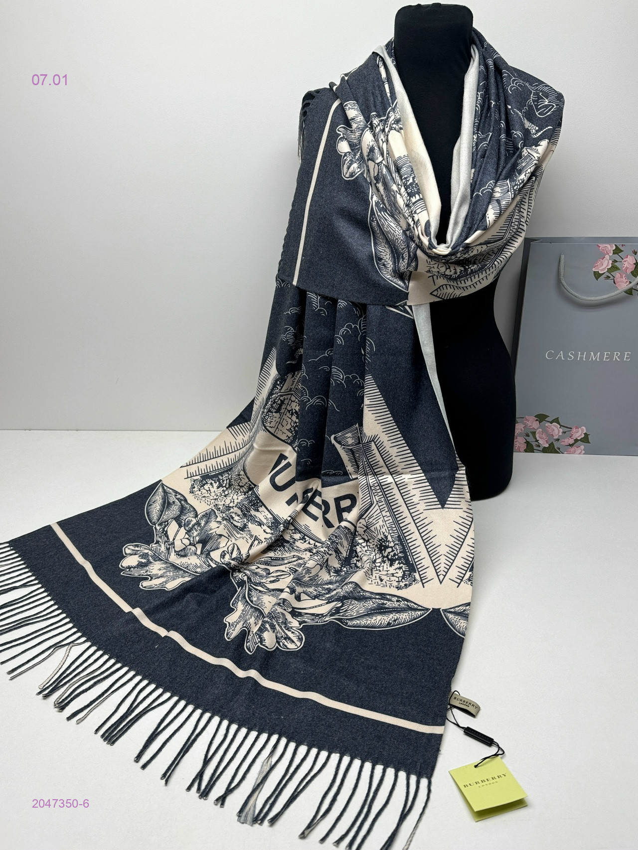 ПАЛАНТИН 2047350-6