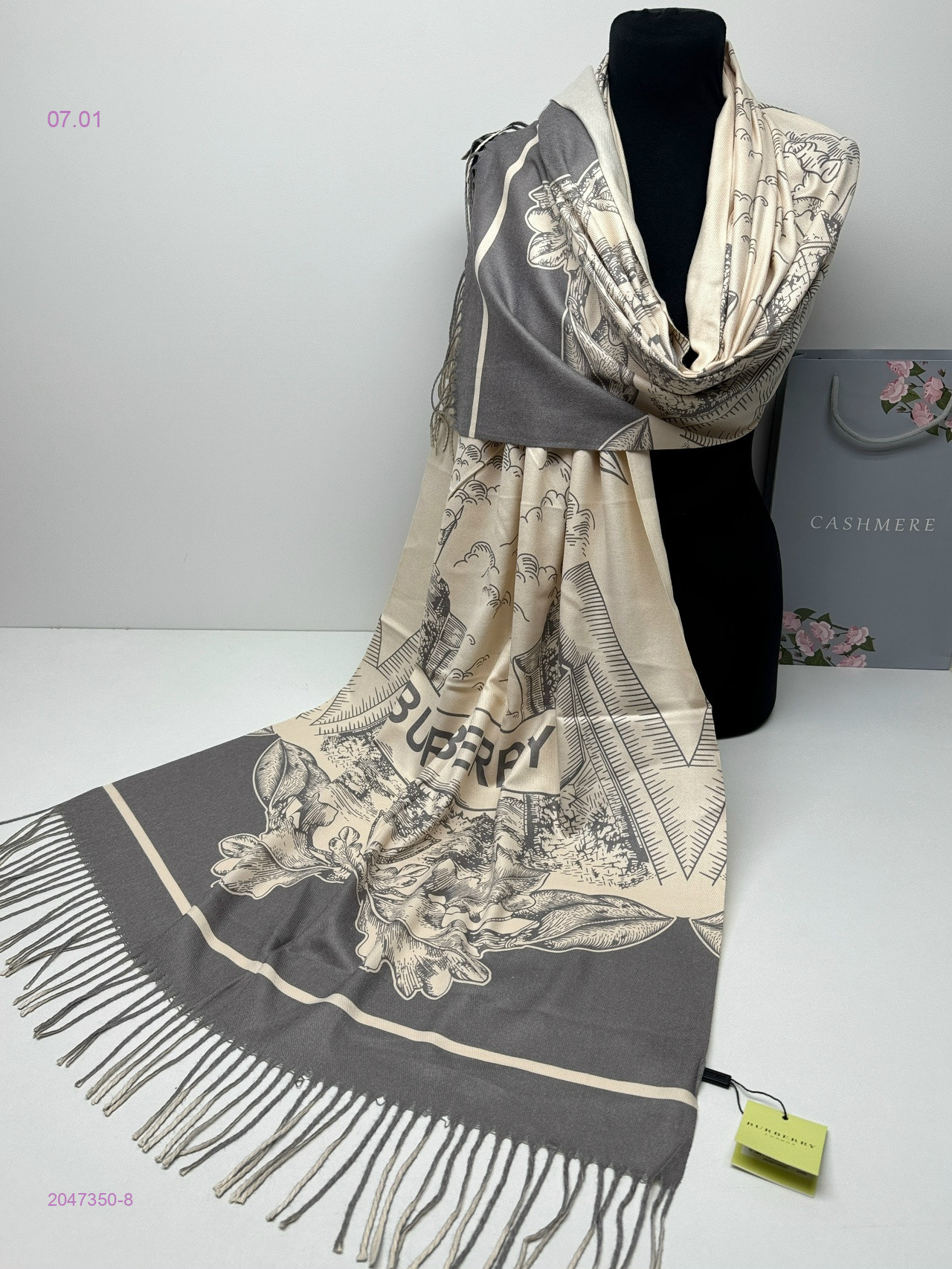 ПАЛАНТИН 2047350-8