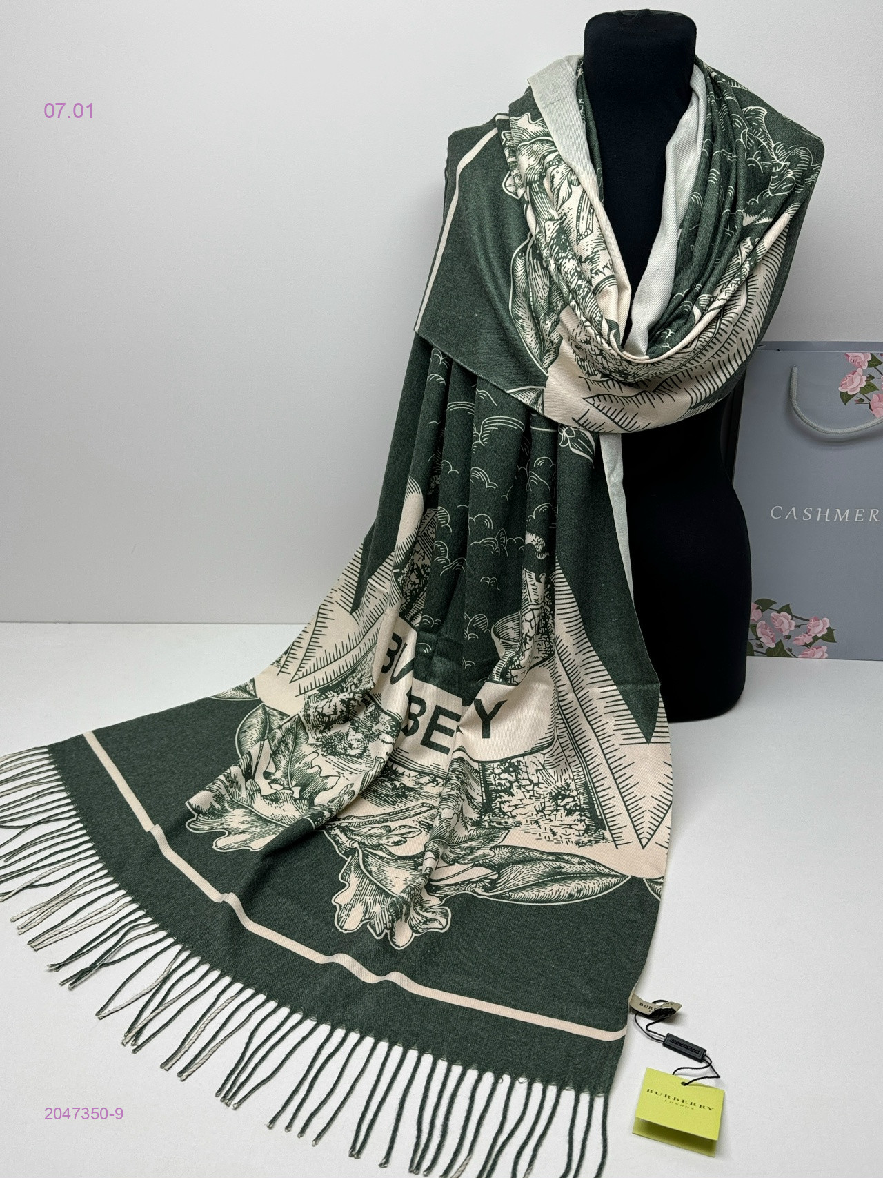 ПАЛАНТИН 2047350-9