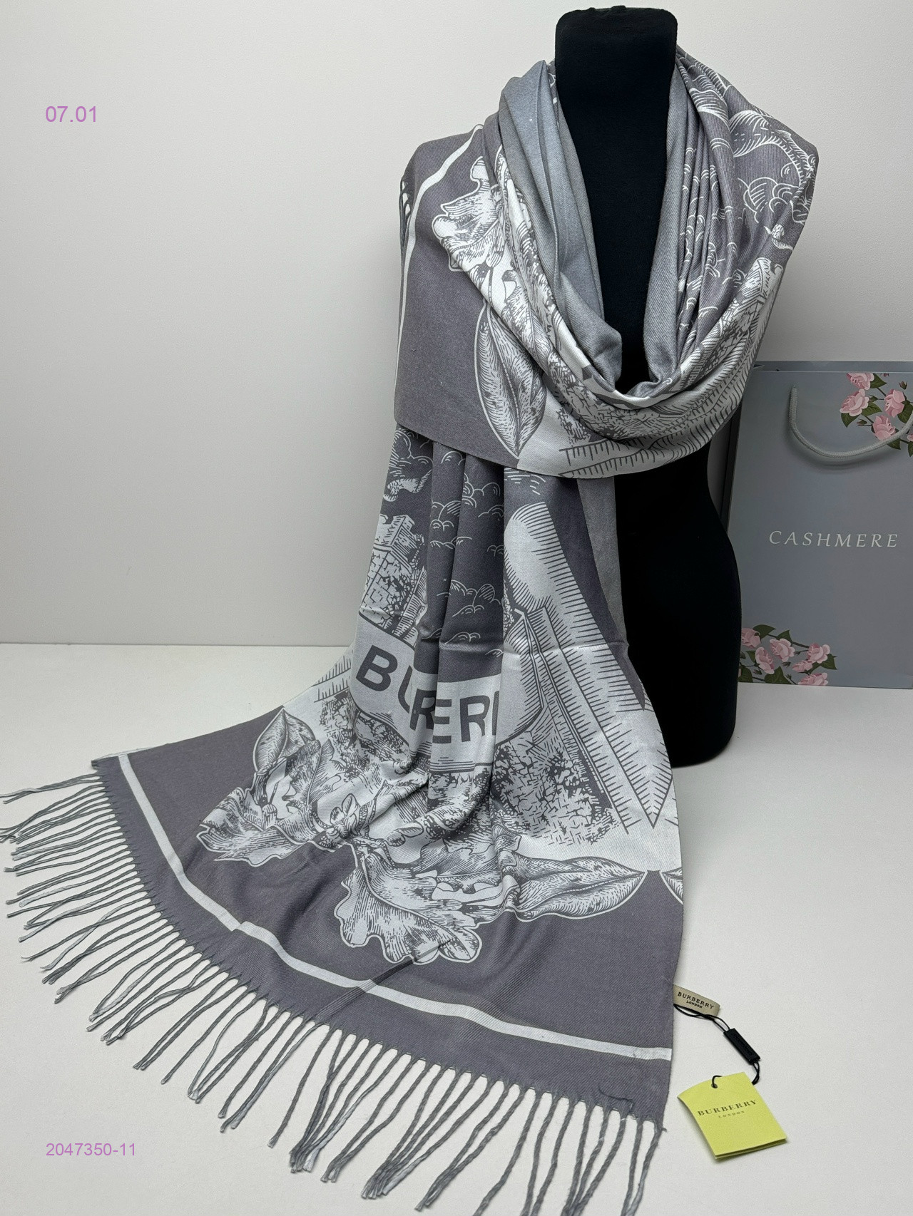 ПАЛАНТИН 2047350-11