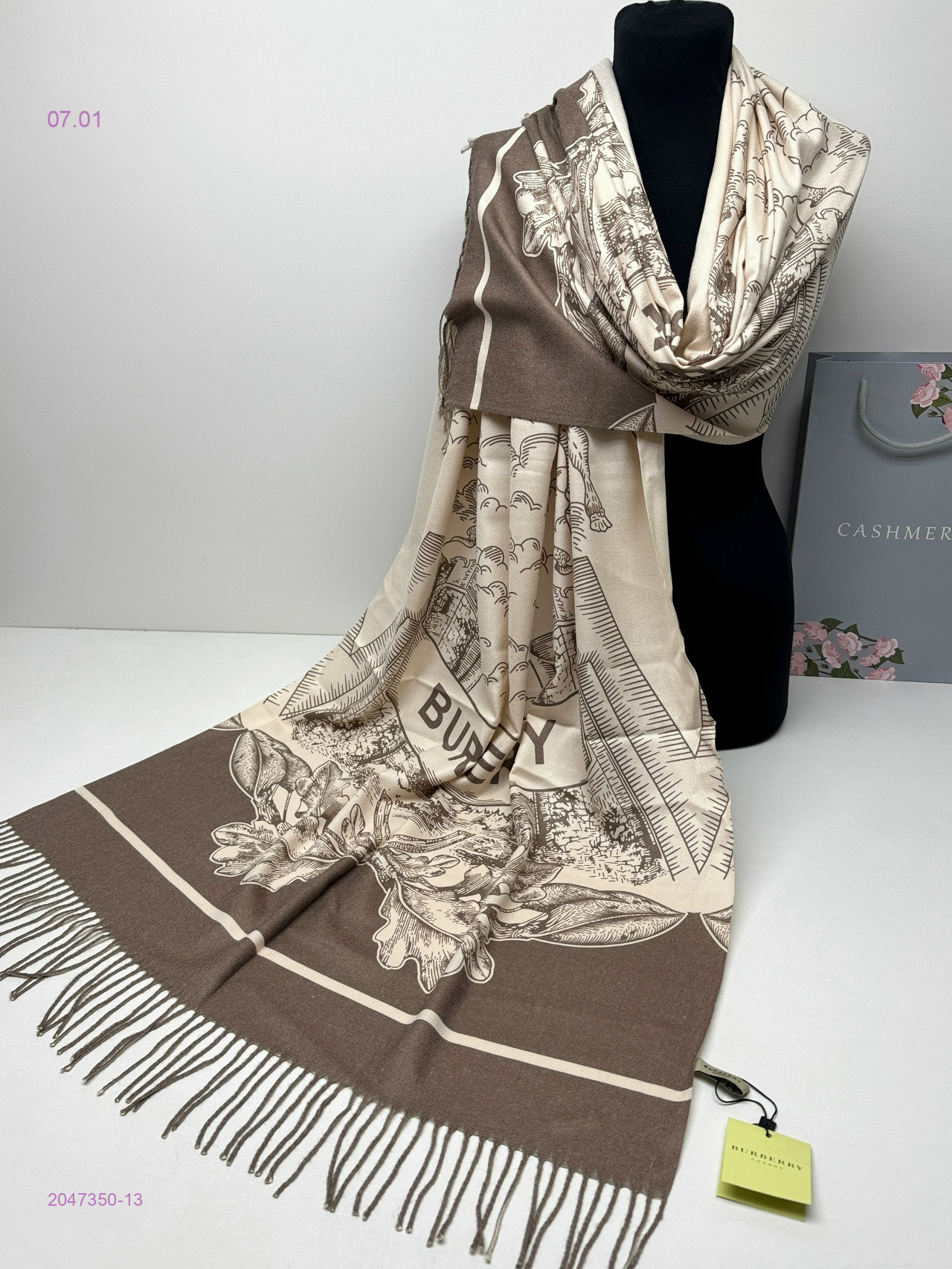 ПАЛАНТИН 2047350-13