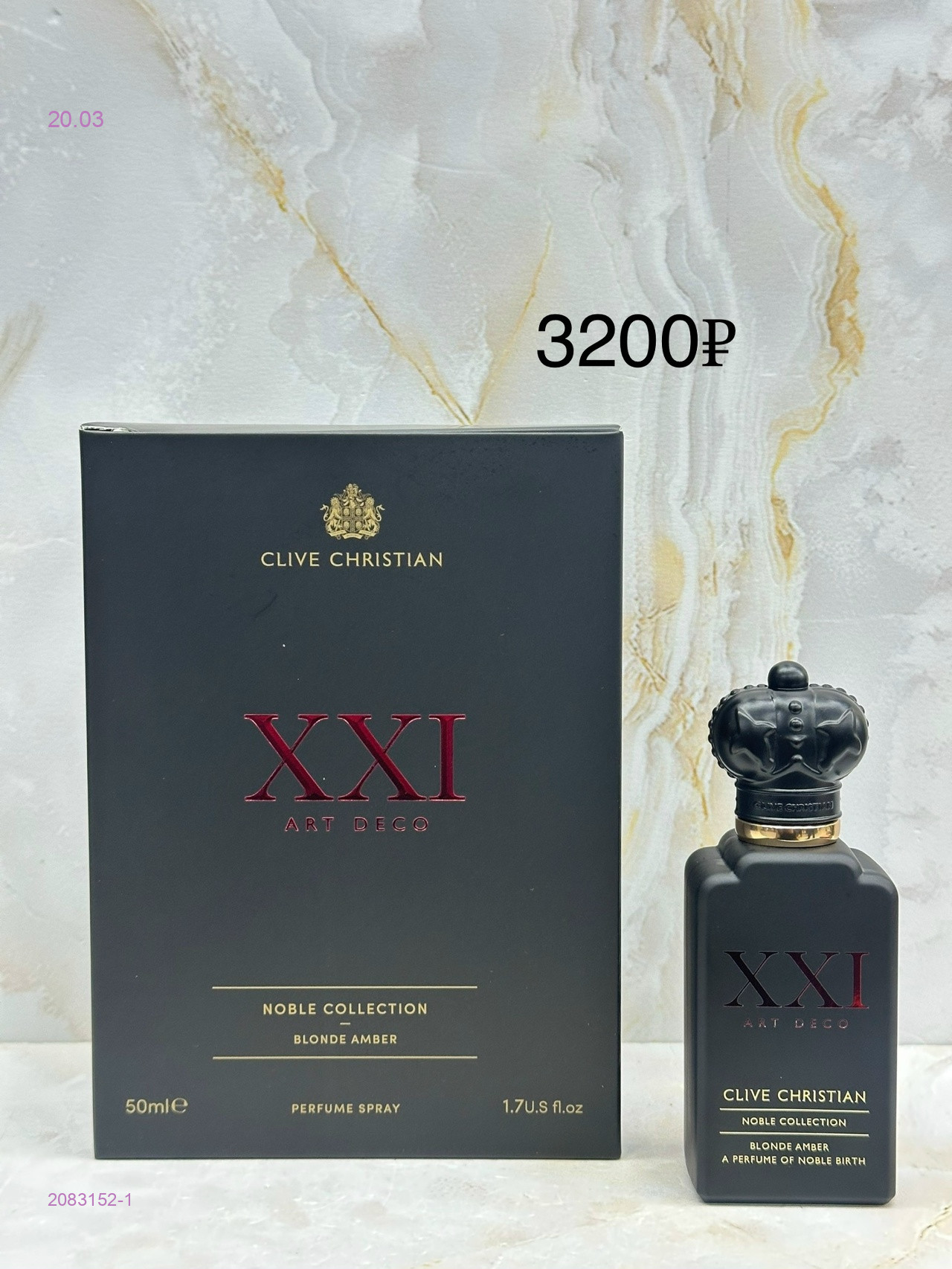 blonde amber 2083152-1