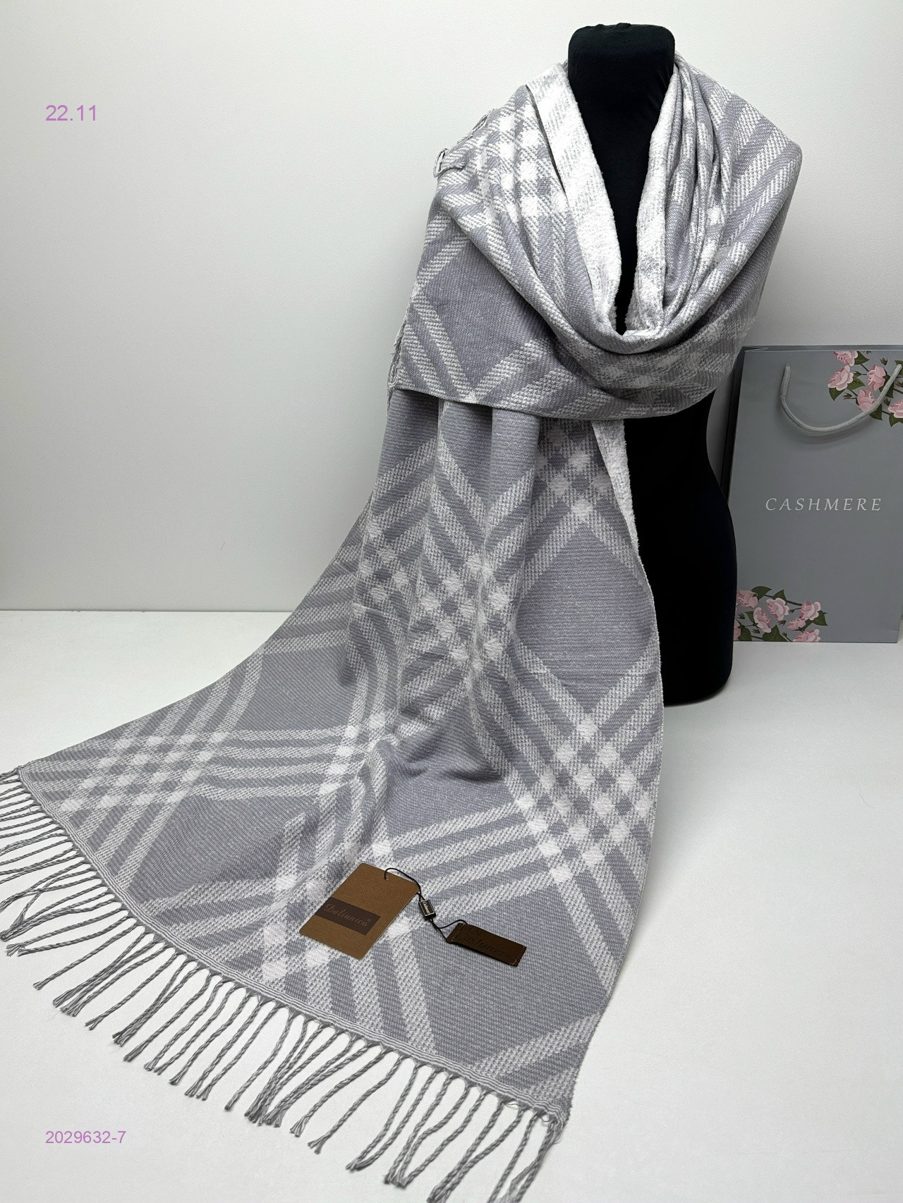 палантин 2029632-7