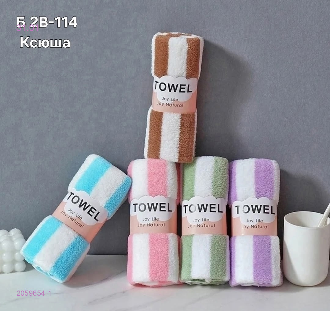 Полотенце 2059654-1