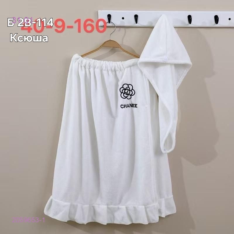 Набор для бани 2059653-1