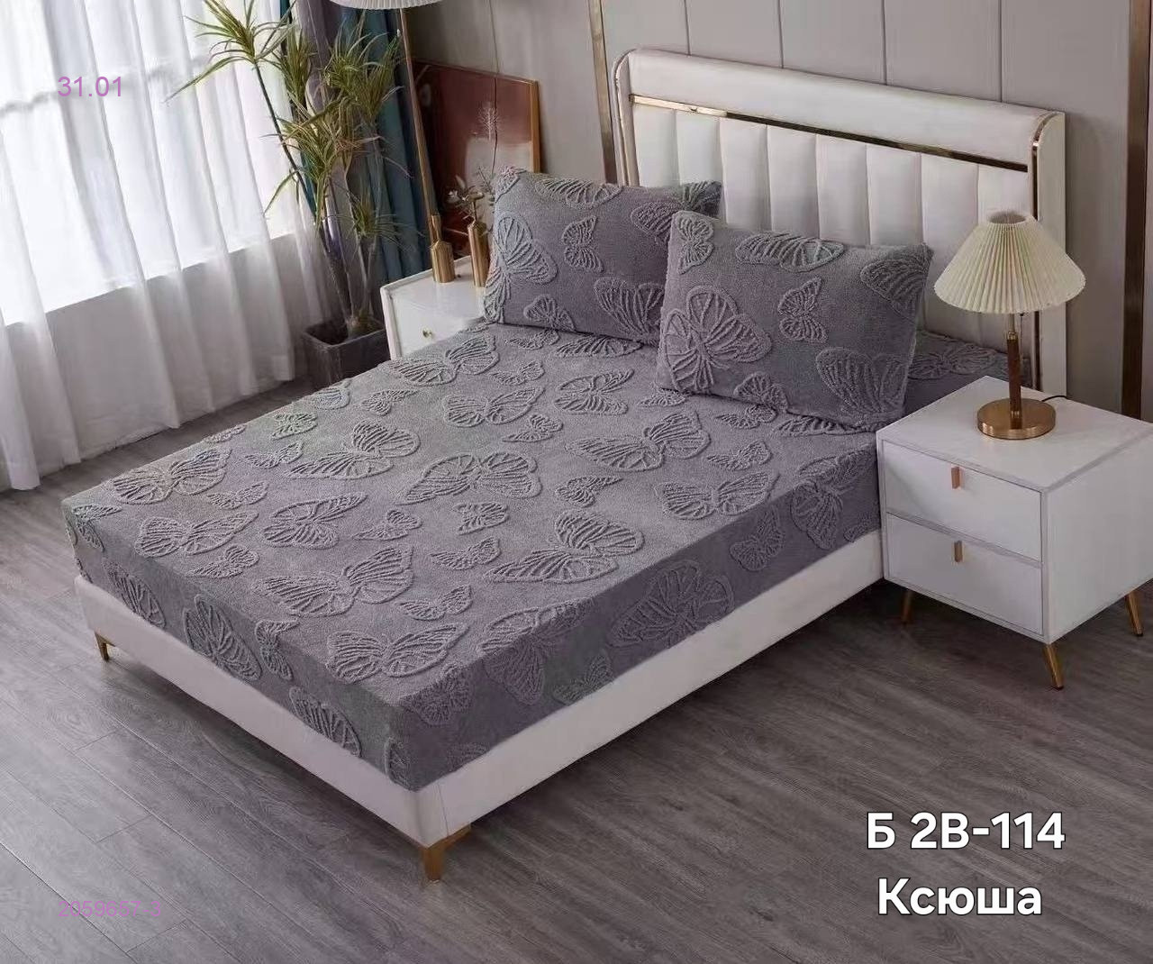 КОМПЛЕКТ 2059657-3