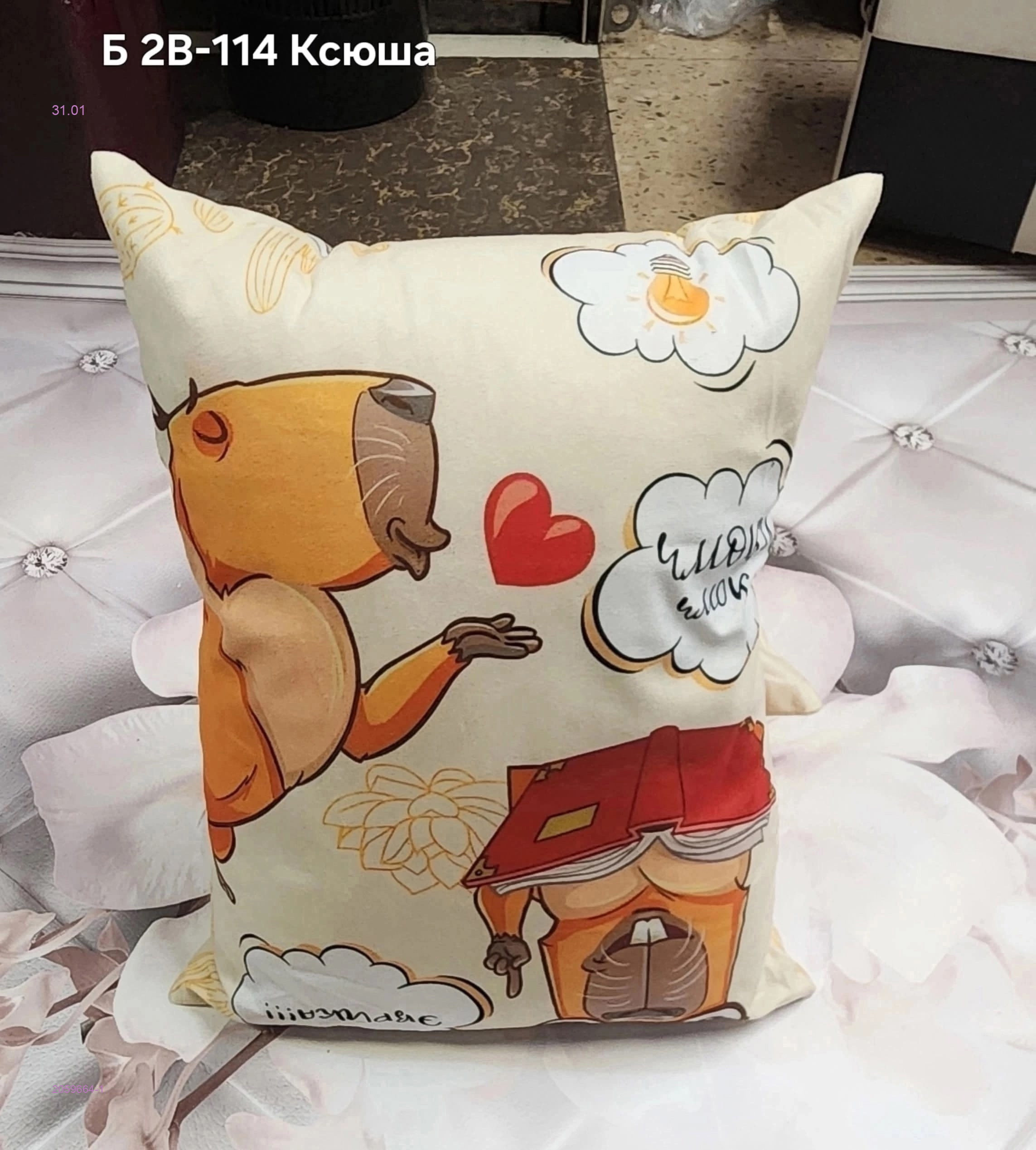 подушки 2059664-1