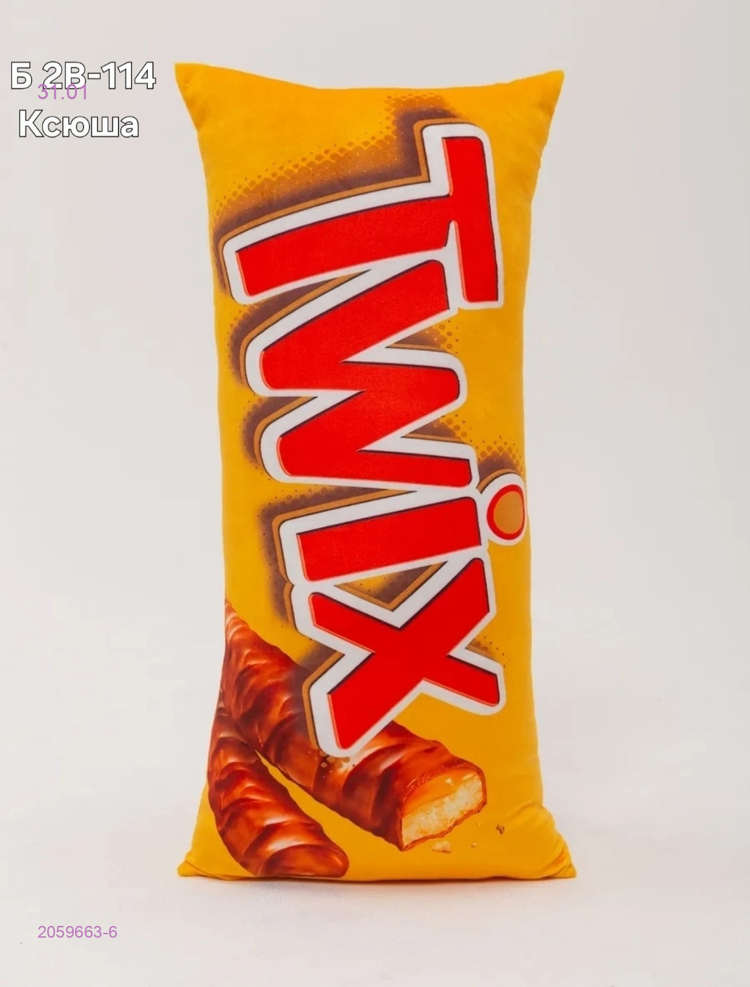 подушки 2059663-6